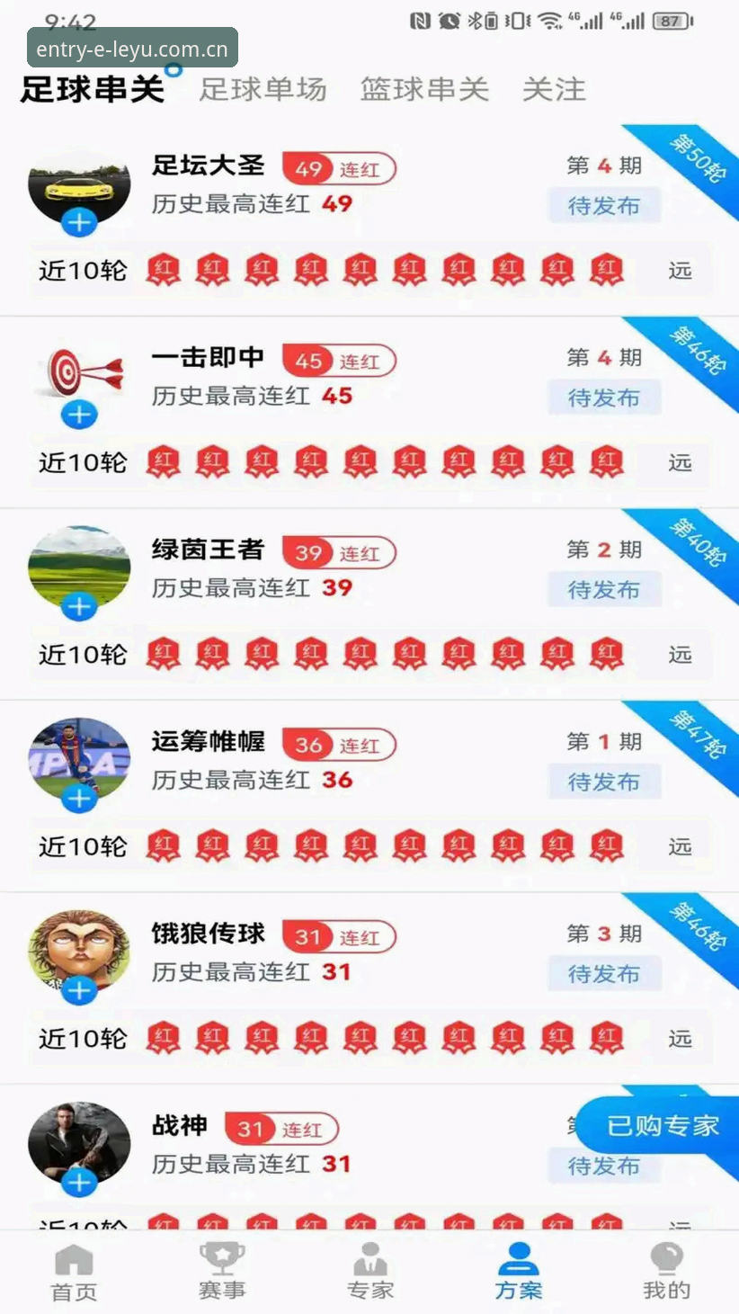 乐鱼体育平台2026新版深度评测：老用户亲测下载、登录与使用全流程